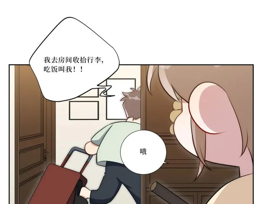 82-结束即开始78