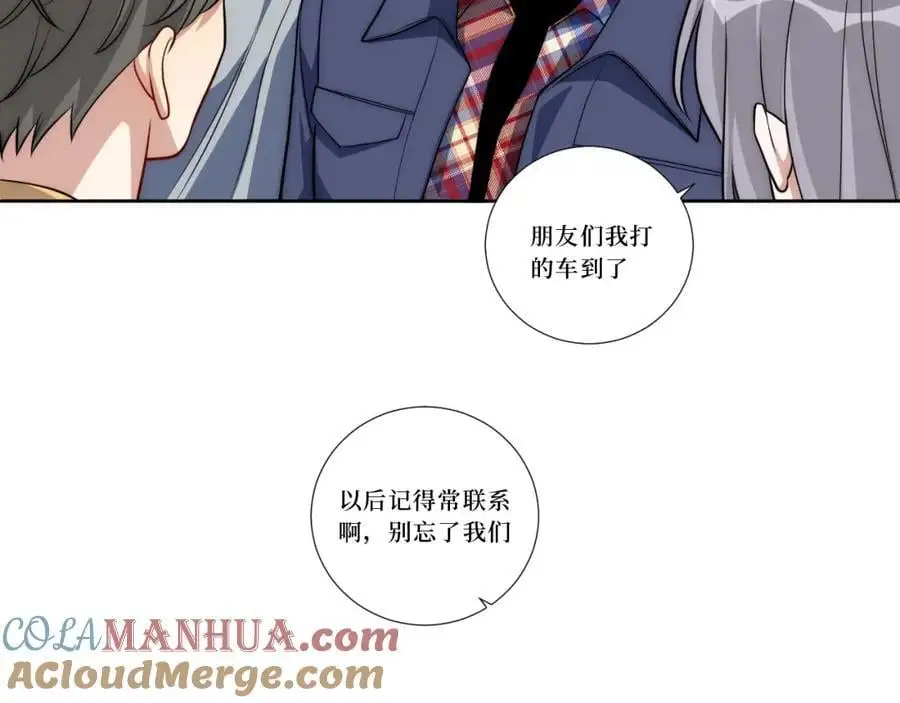 80-一起回家？60