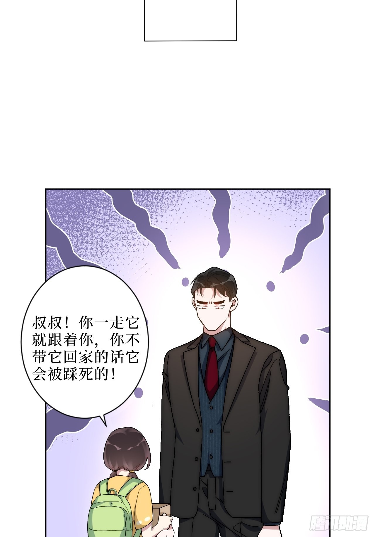 2.我叫肖秘书，是一只仓鼠38