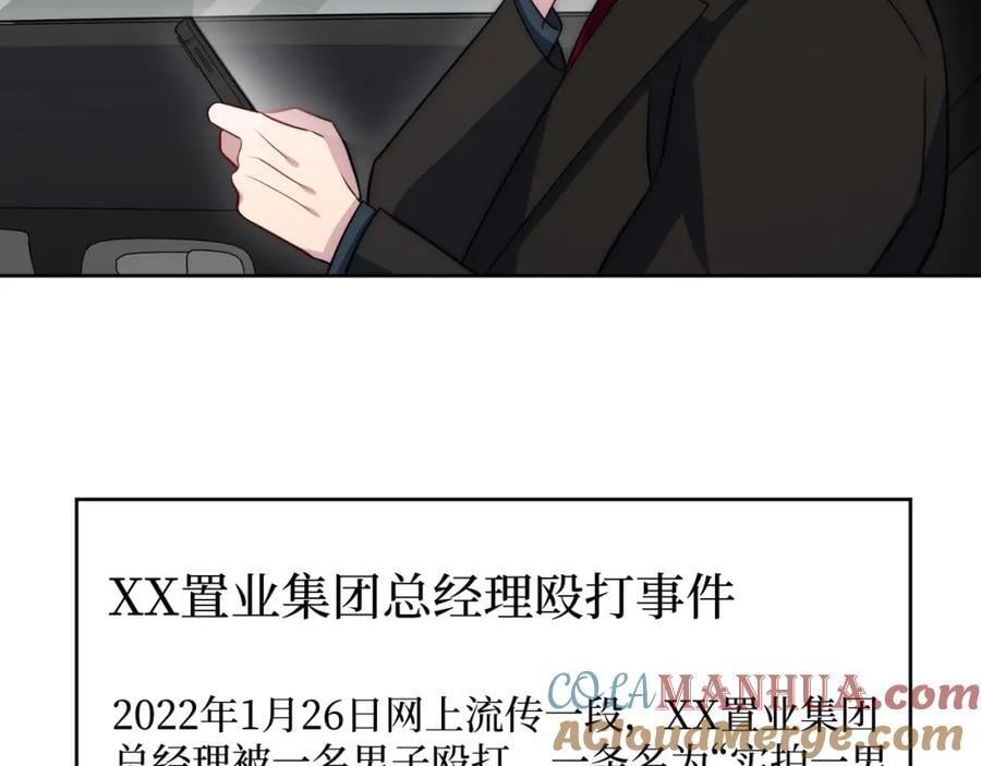 76-你在哪里？56