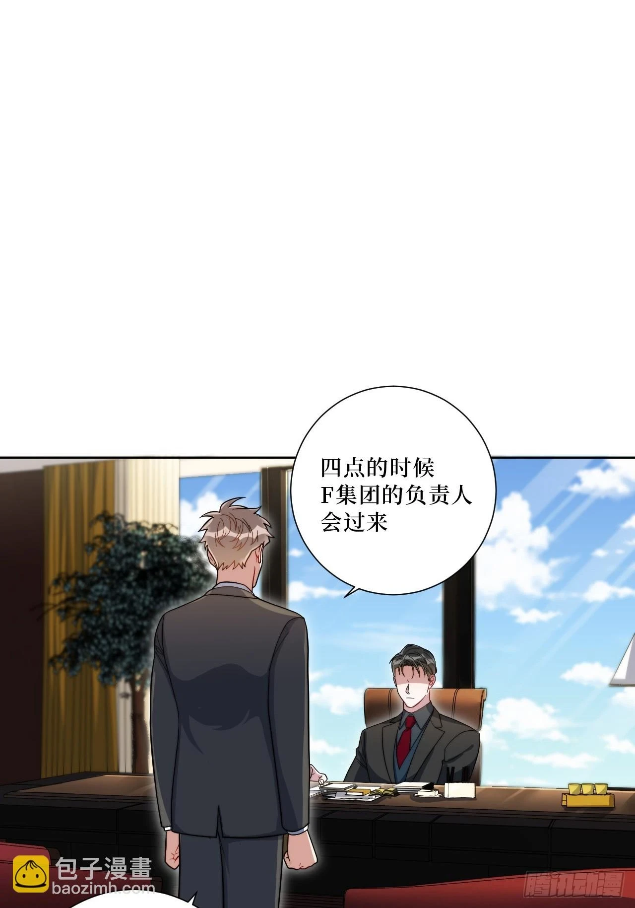 43.秘密恋爱24