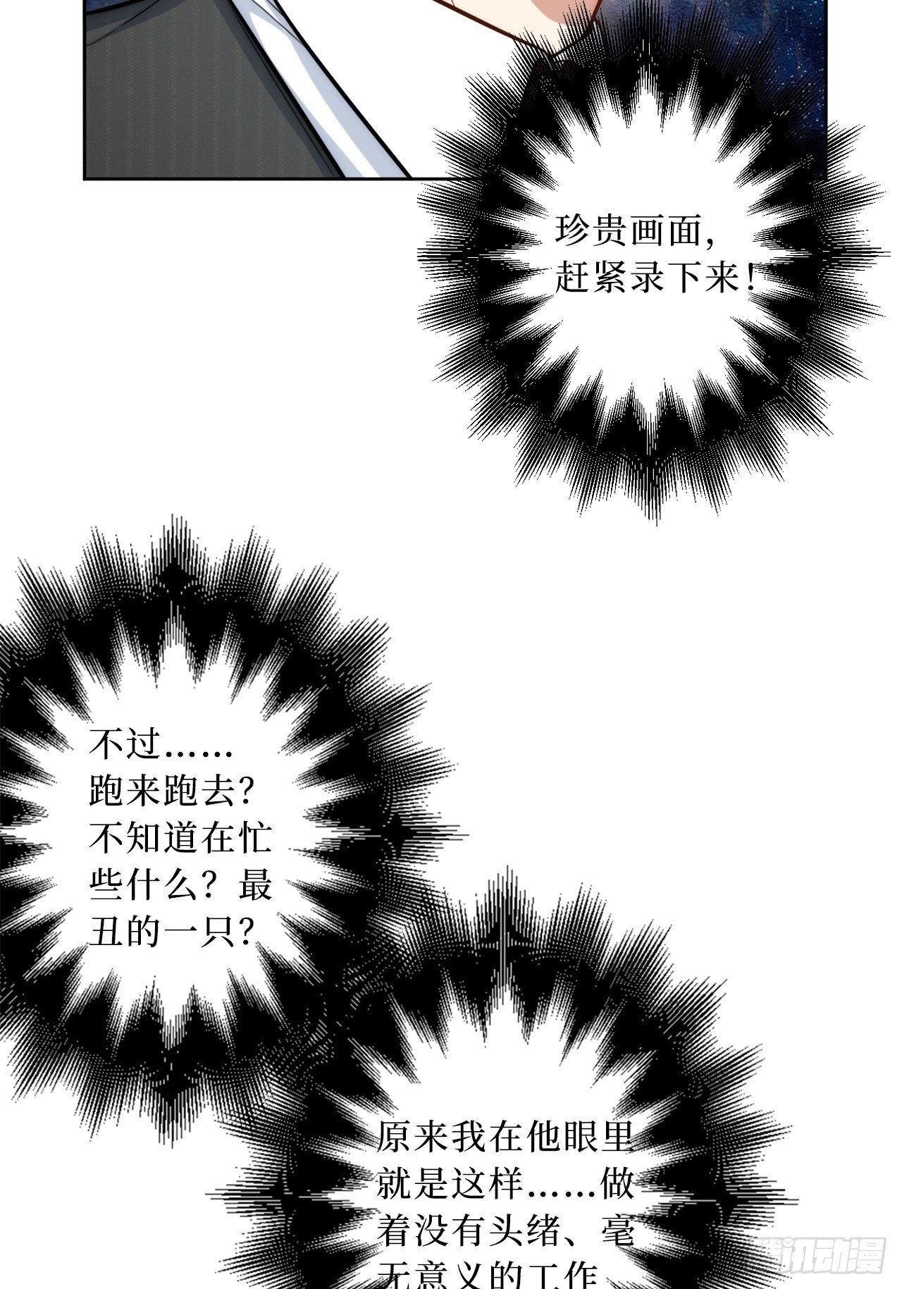 2.我叫肖秘书，是一只仓鼠27
