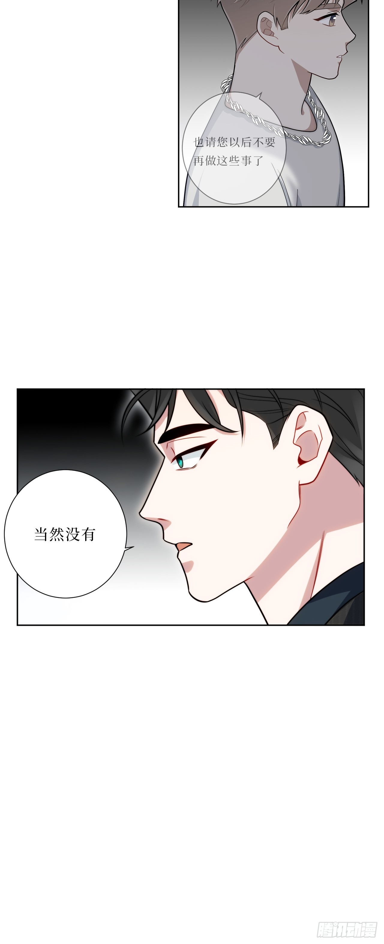 30.十月是你的谎言13