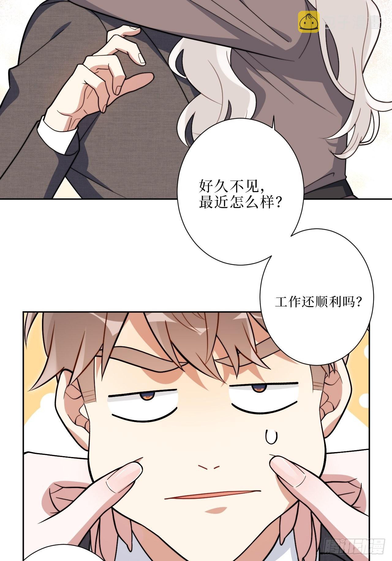 14.你是我的姐9
