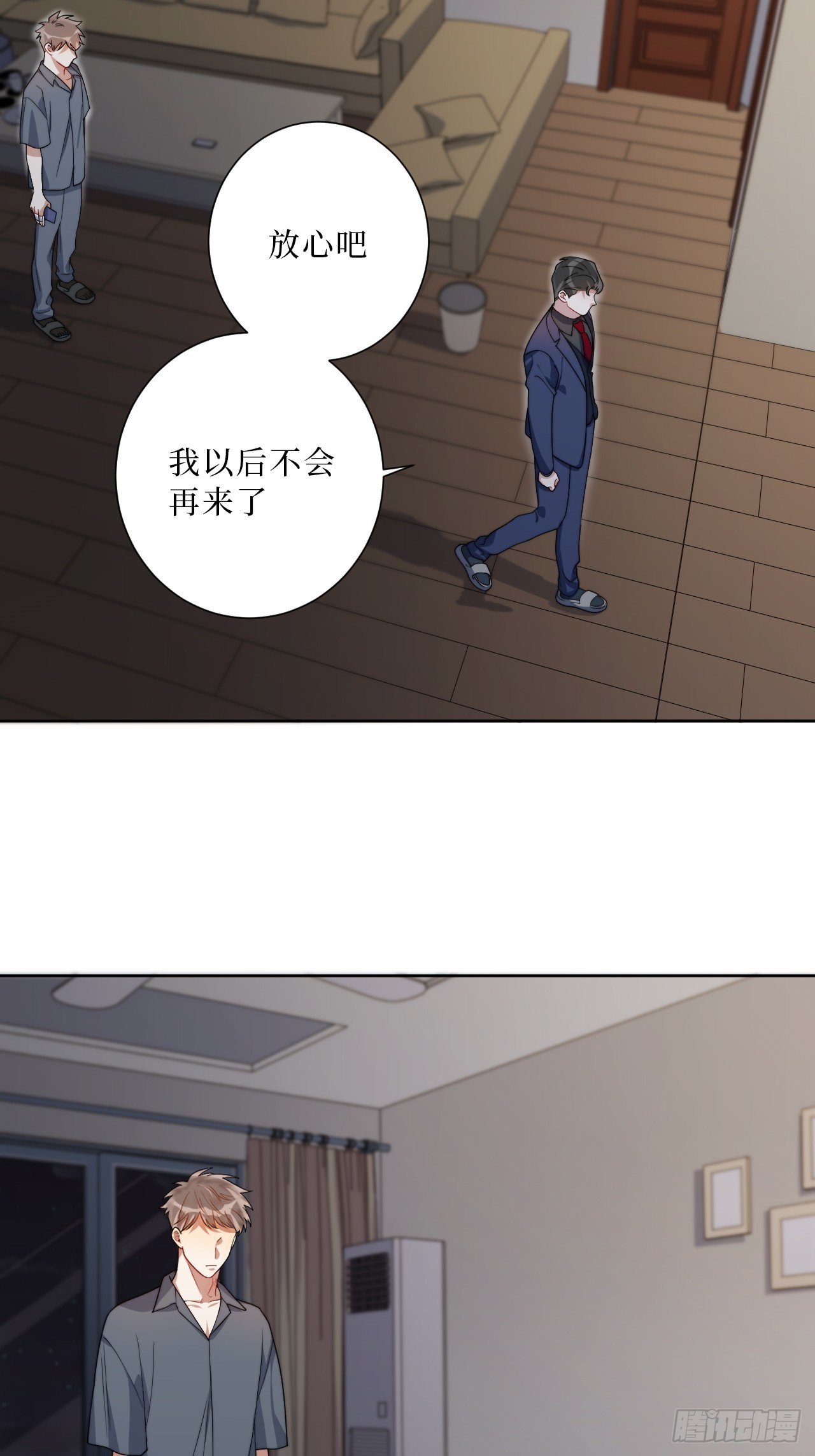 31.那一夜31