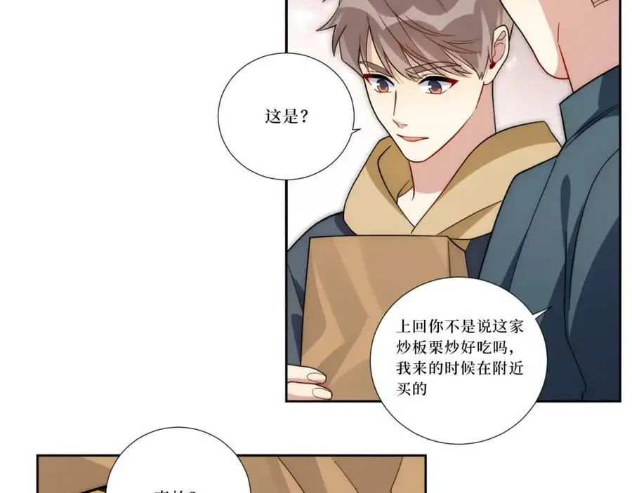 78-熟悉的陌生人15