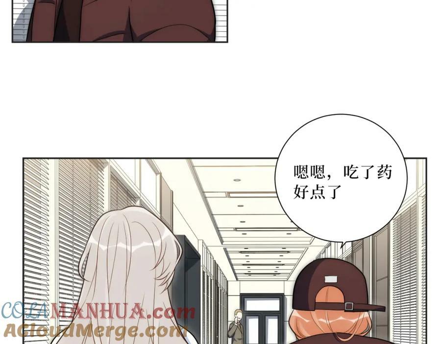 61-她在耍什么把戏？63