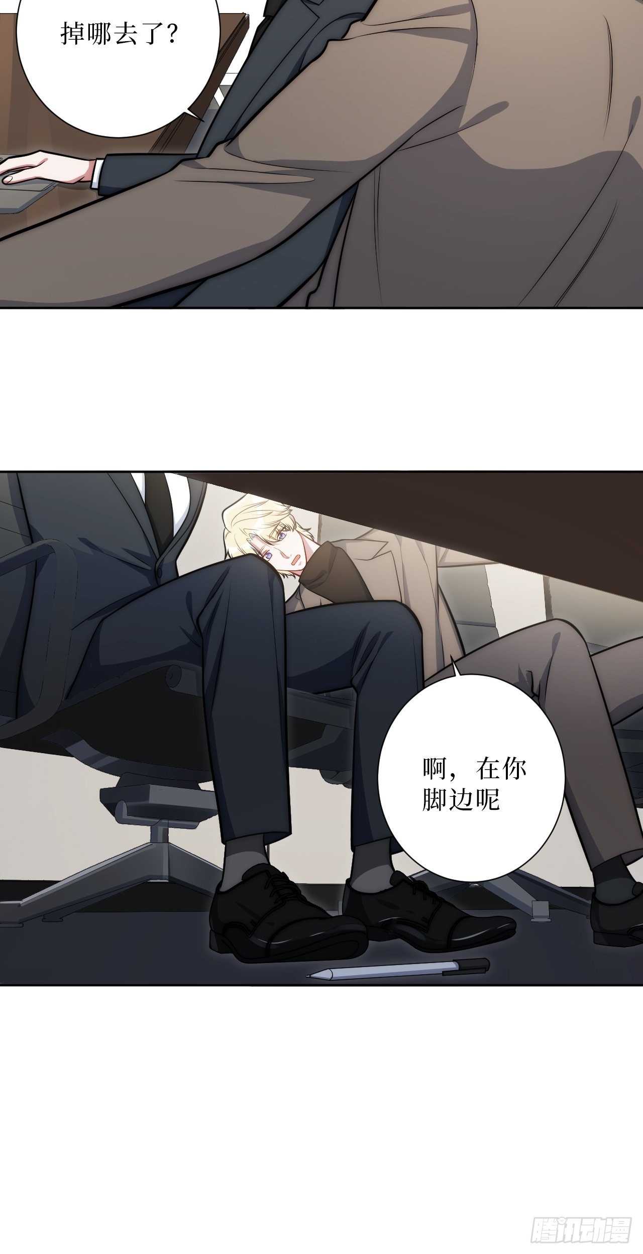 21.一切的开始15