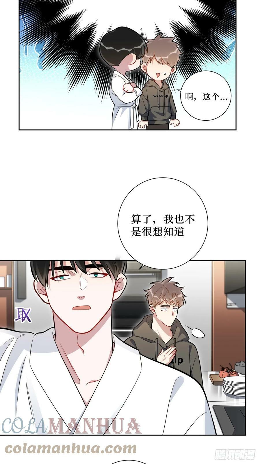 46.叮！您的工具人已上线39