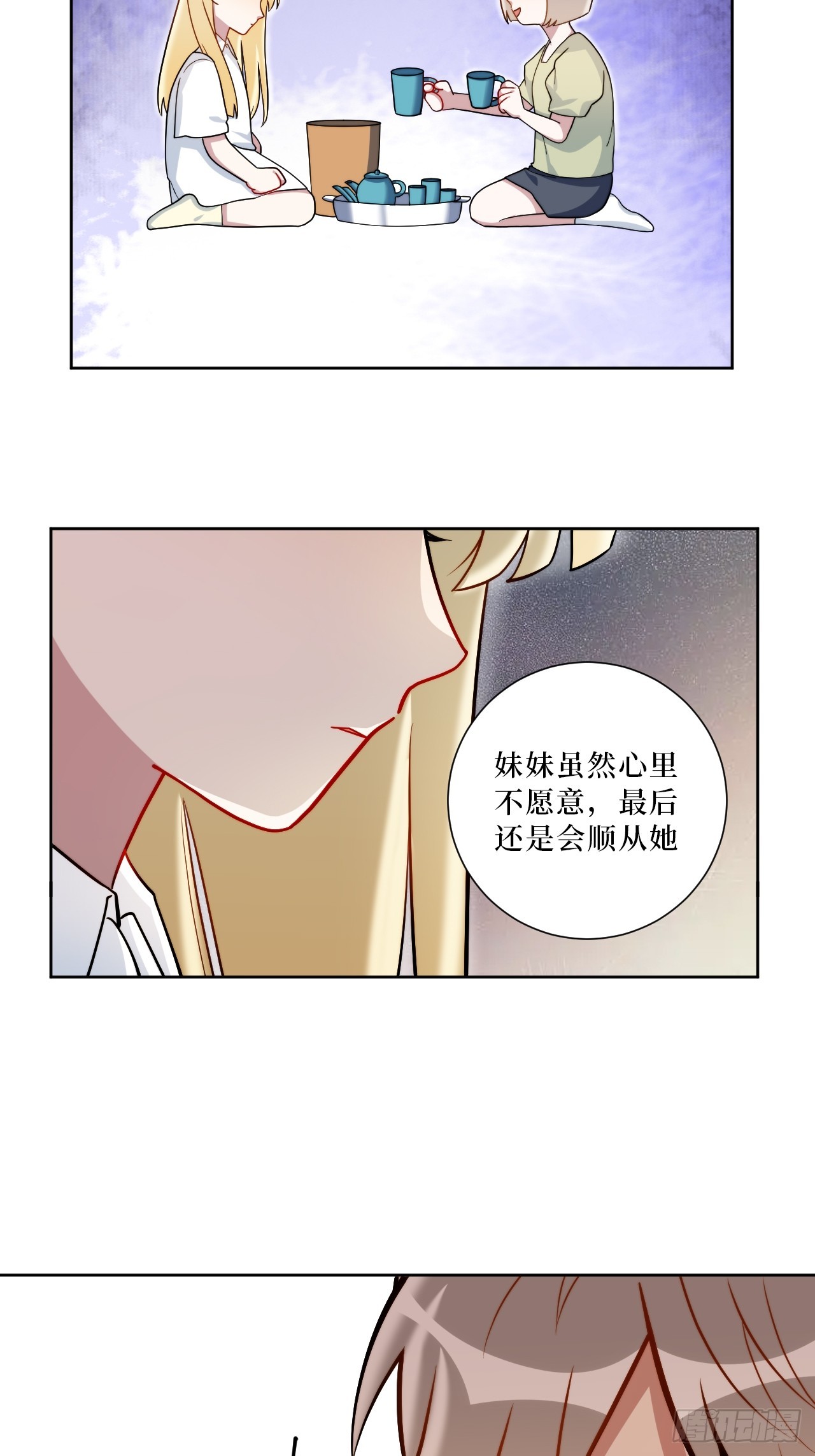 38.玩点很新的东西33
