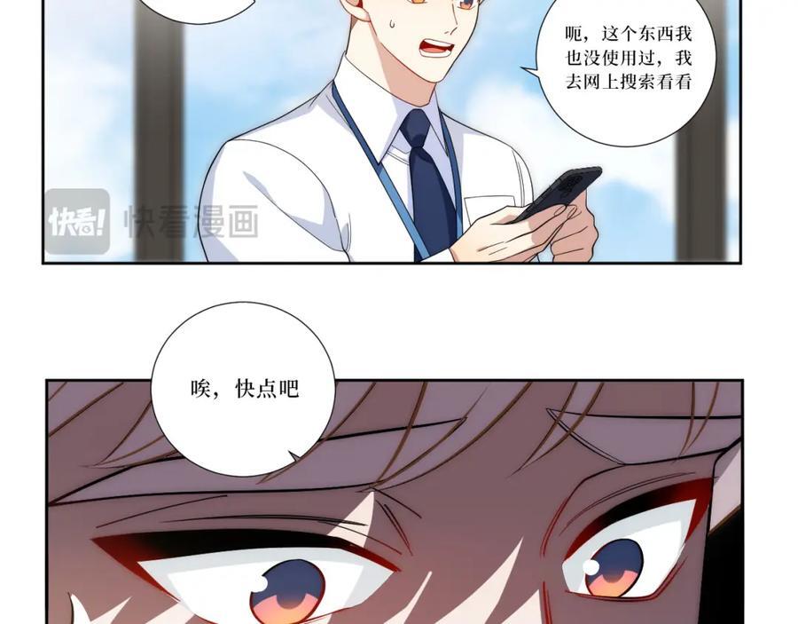 77-我和他的故事62