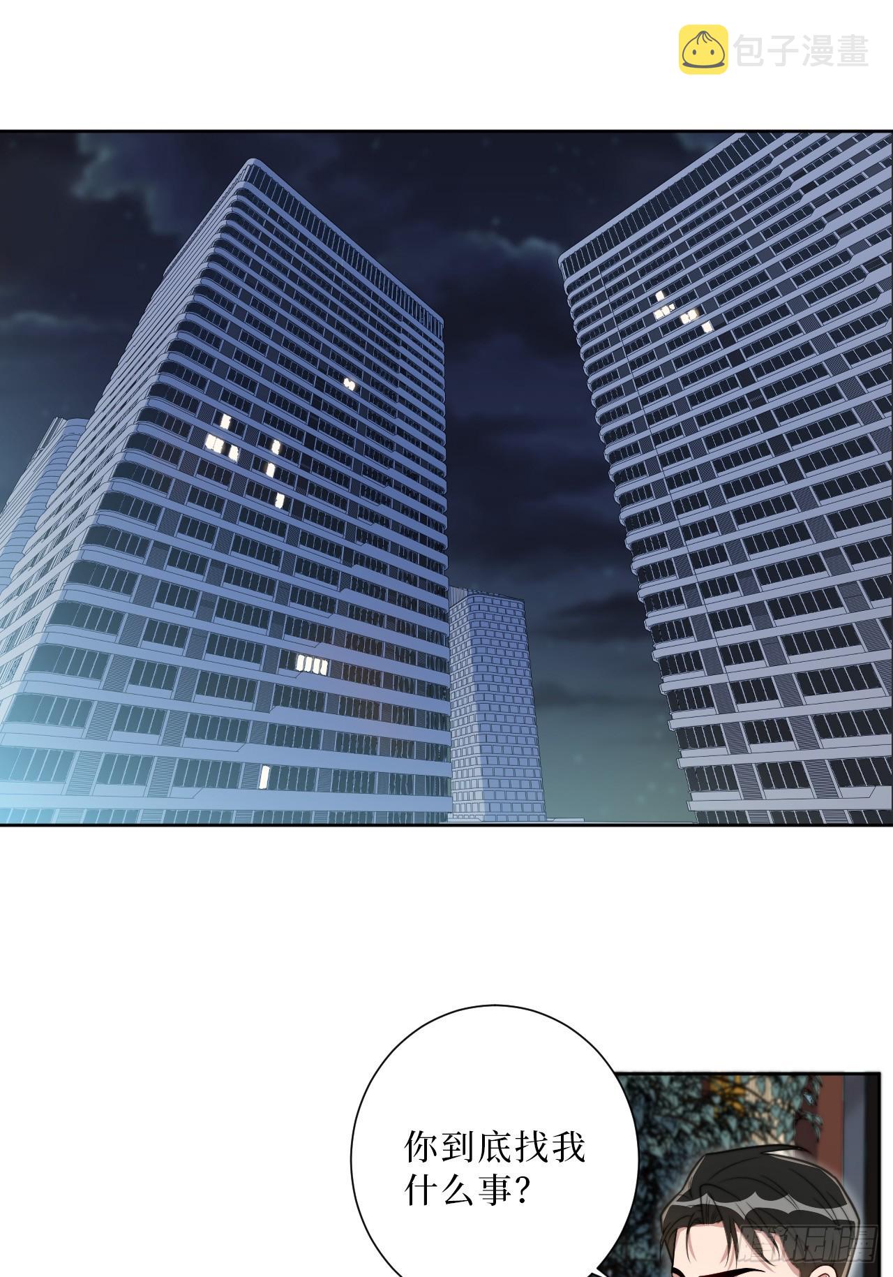 36.危险关系2