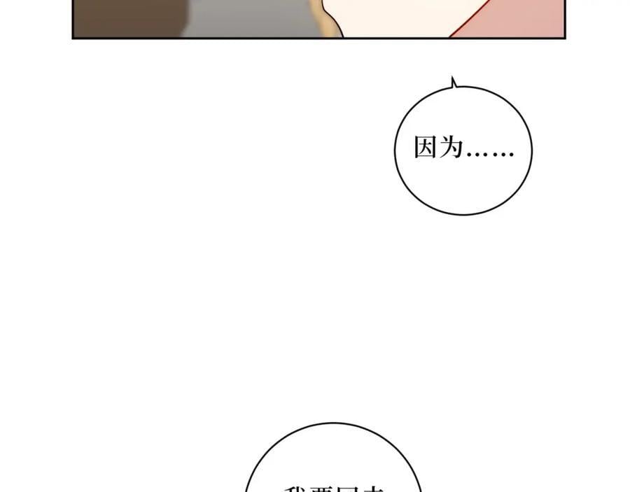 72-痛，太痛了！7