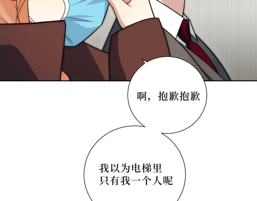 62-颤音1876662928