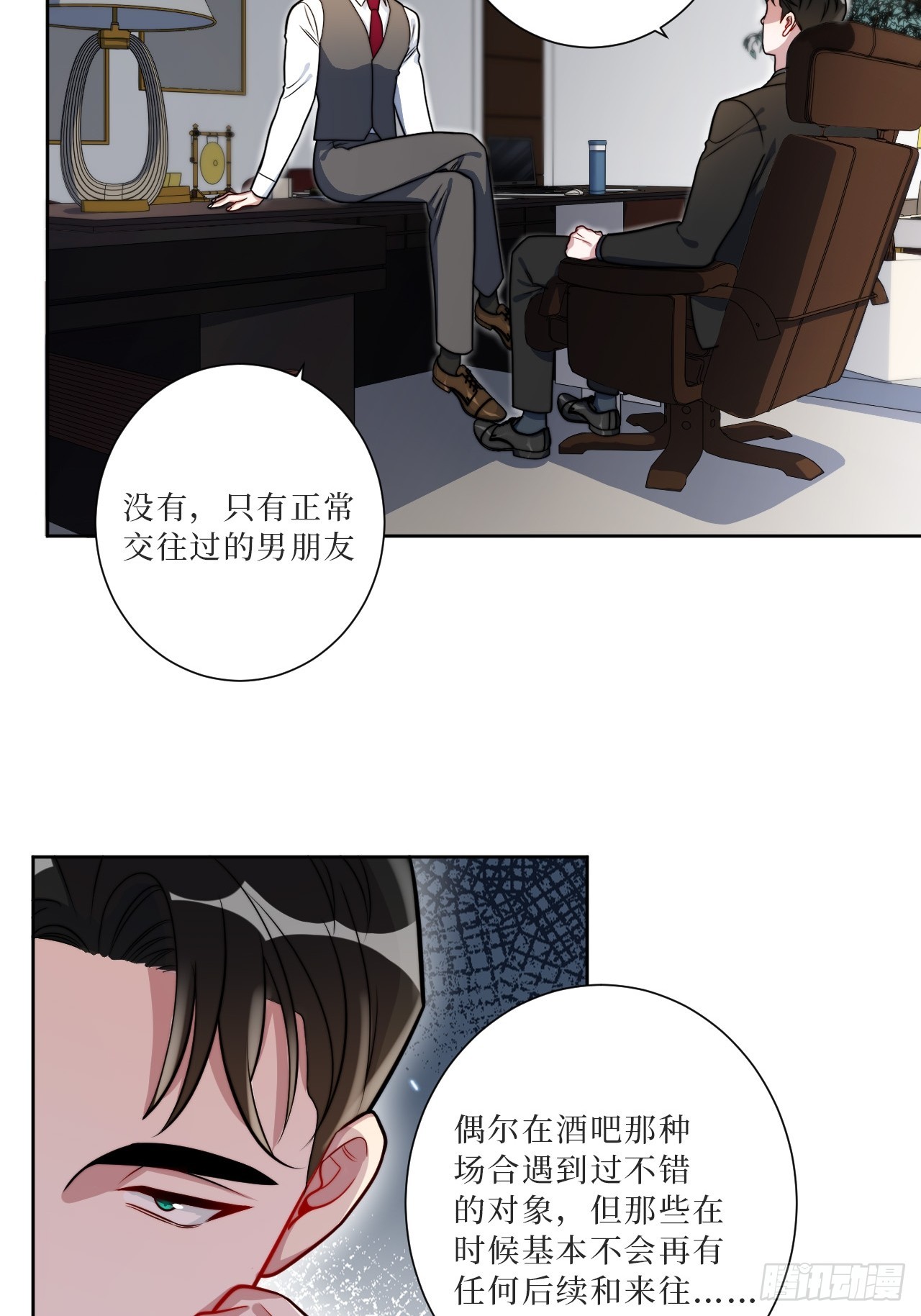 36.危险关系22