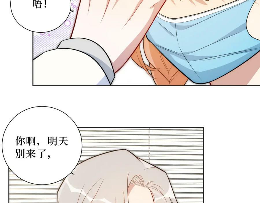 61-她在耍什么把戏？65