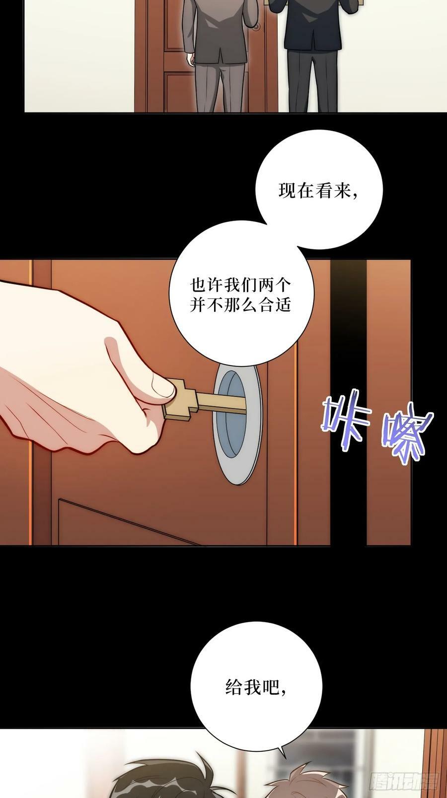 52.他的答案11