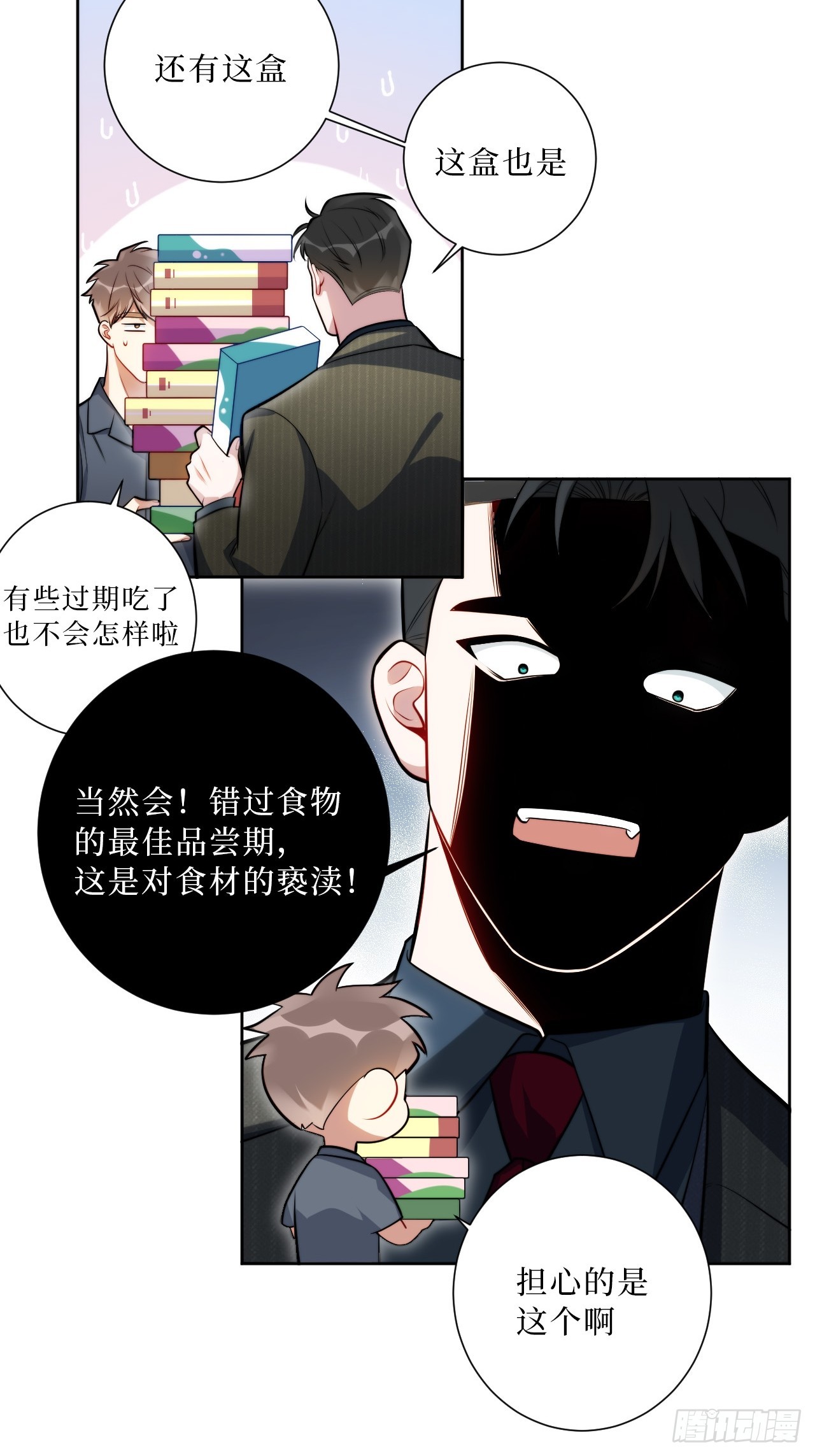 30.十月是你的谎言5