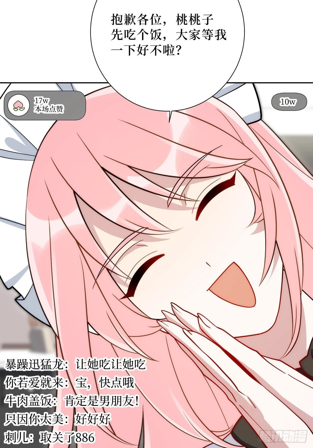 45.顶级厨师之九转烧肉18