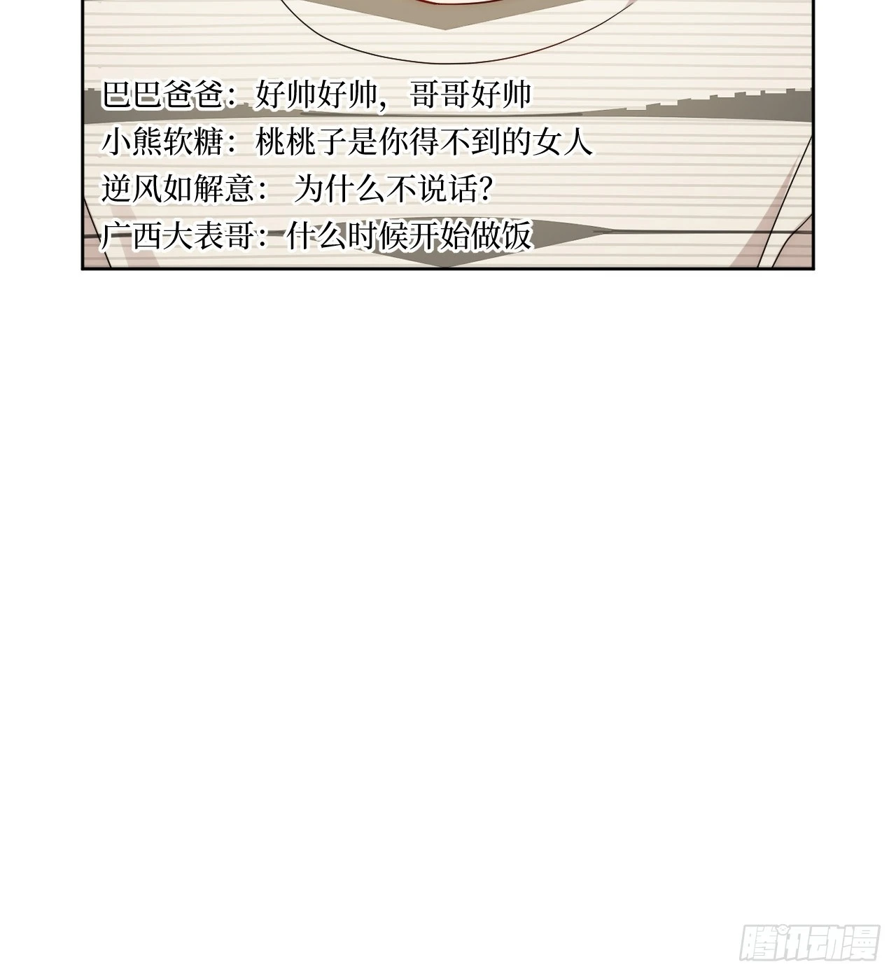 45.顶级厨师之九转烧肉43