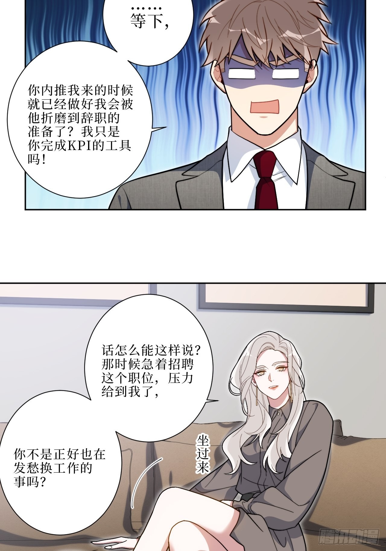 14.你是我的姐14