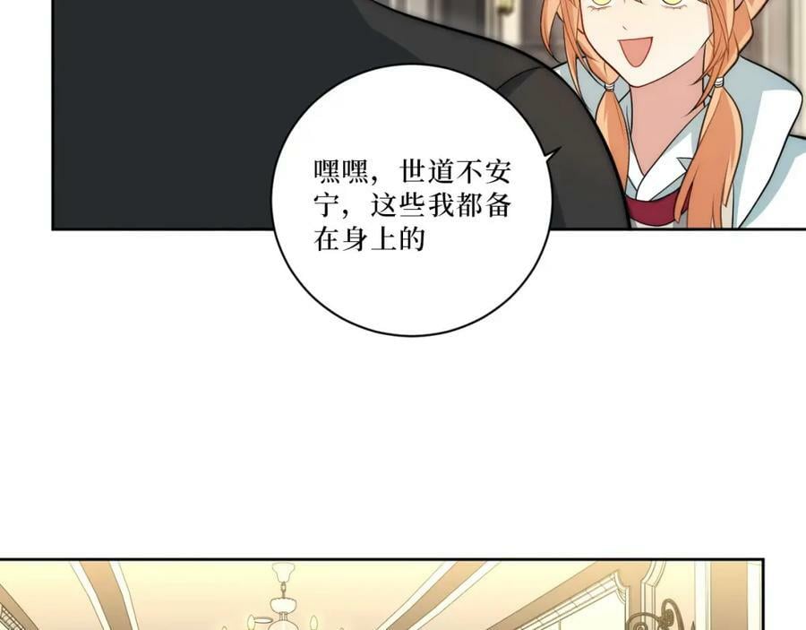 66-英雄救美67