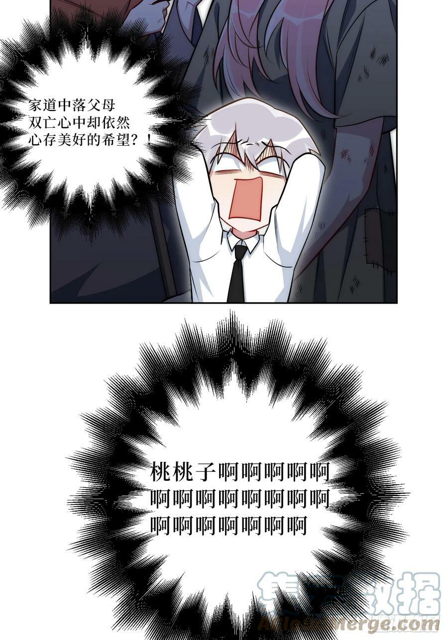 49.谁是卧底16