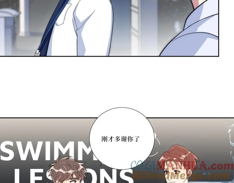 77-我和他的故事108