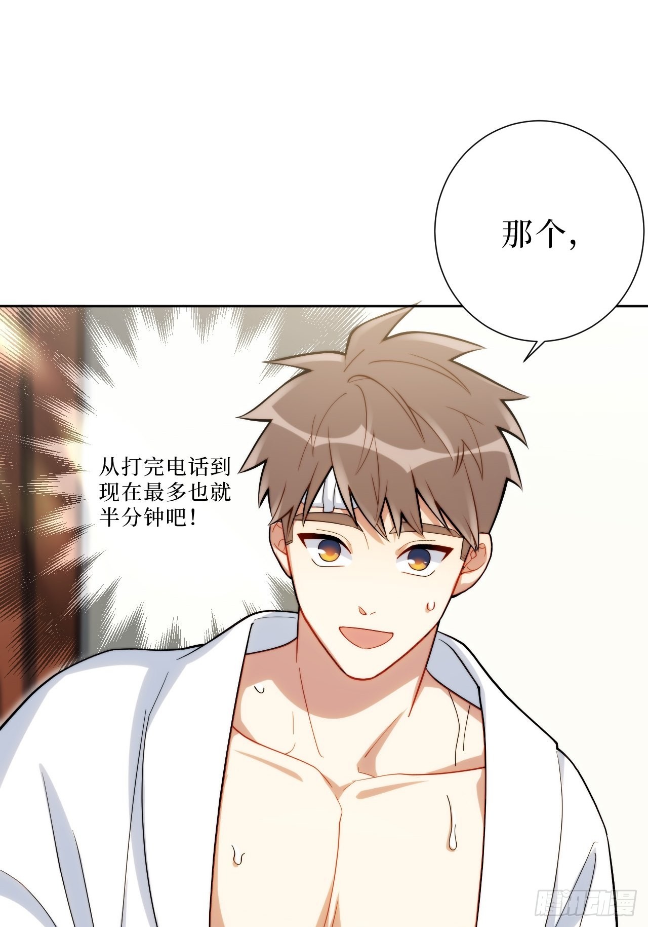 29.我拆了我的CP21