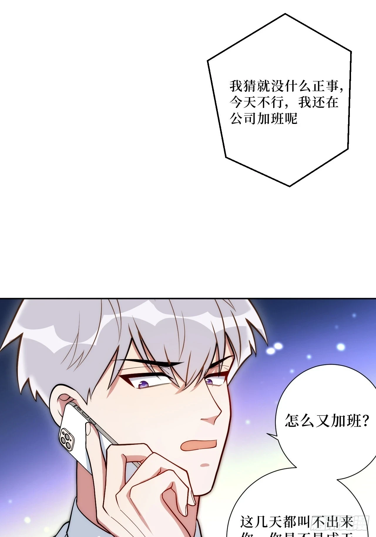 42.吃吃吃吃吃吃23