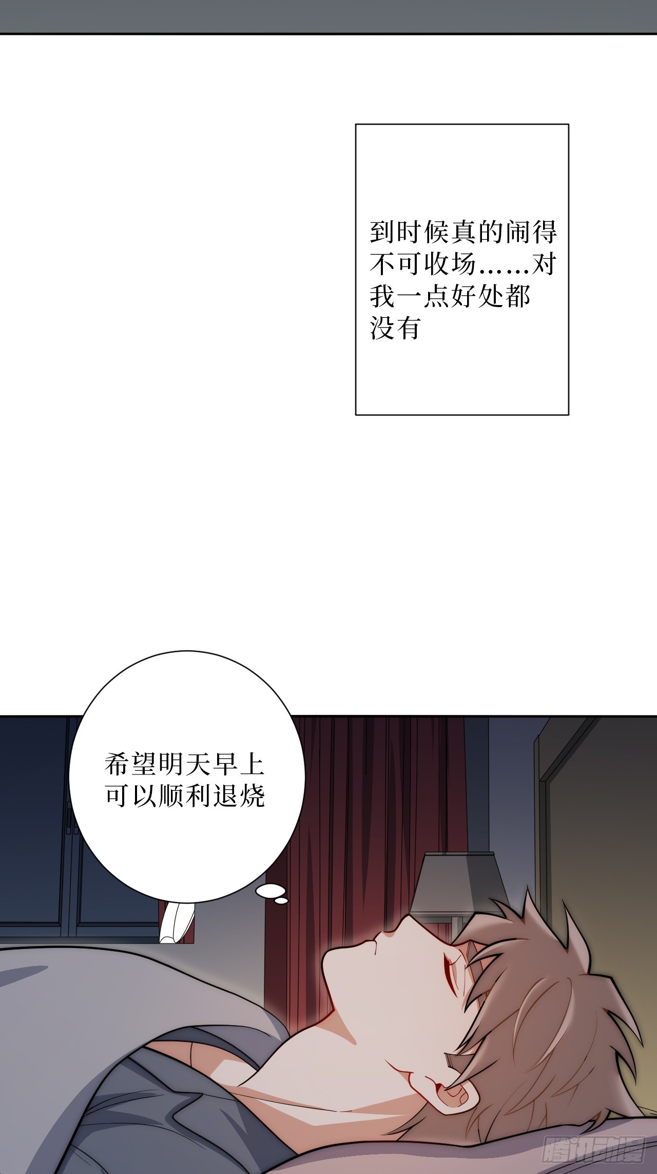 32.心跳回忆22