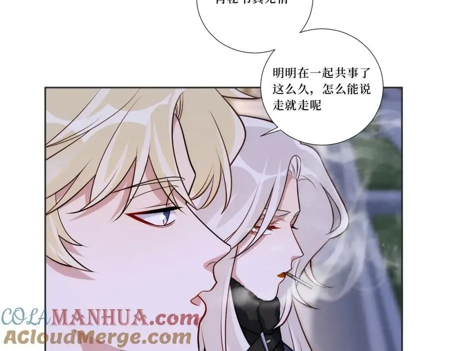 80-一起回家？32