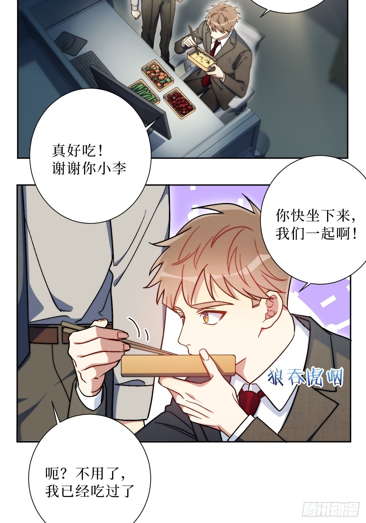 25.真相大白14