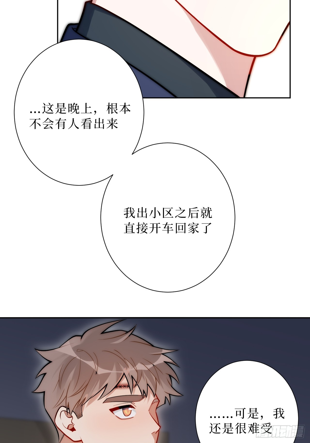 34.电话6