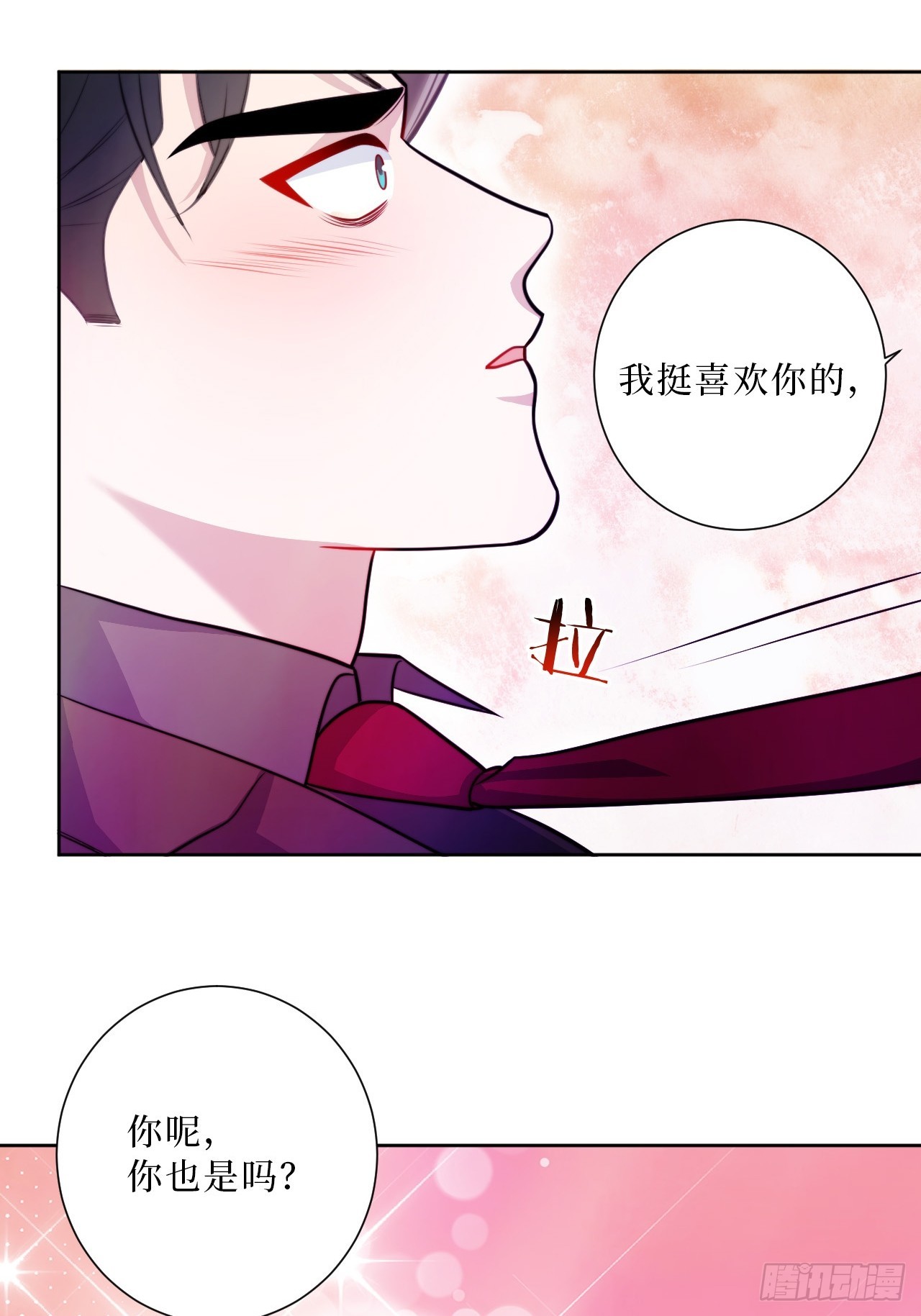 36.危险关系12
