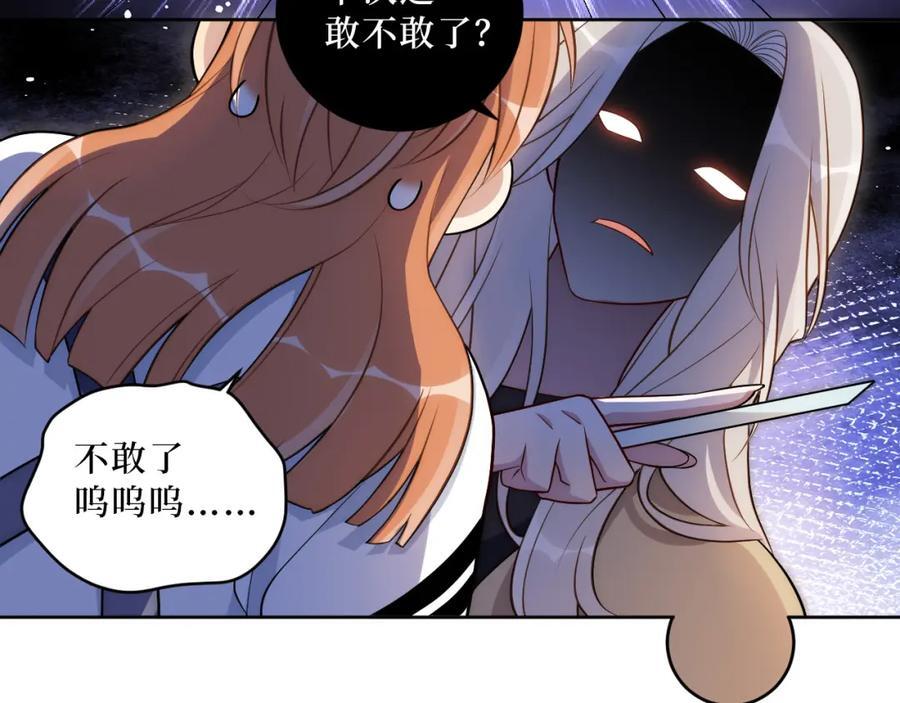 72-痛，太痛了！62