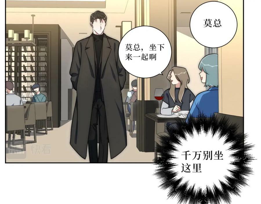 63-旁观者清？32
