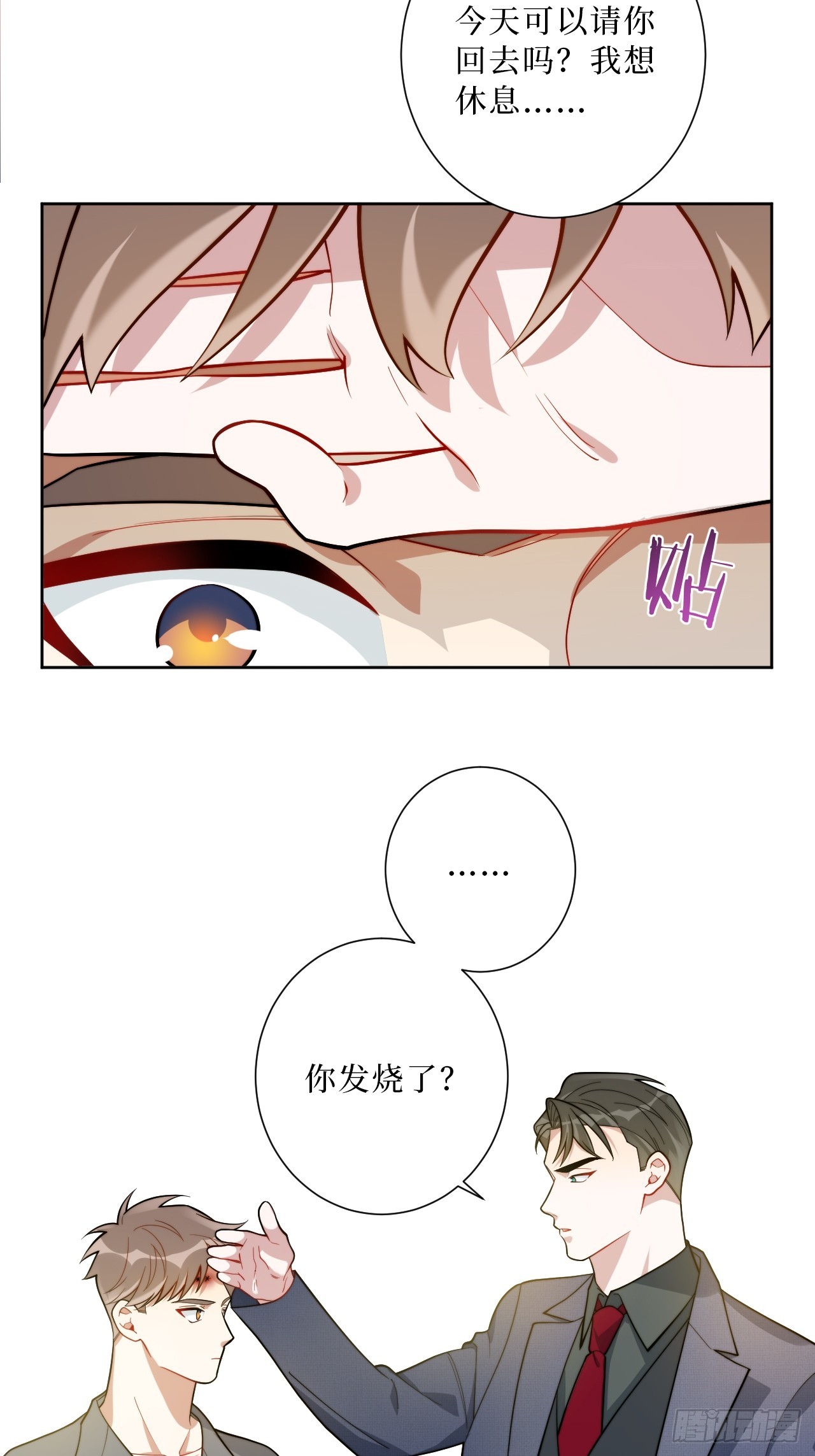 31.那一夜10