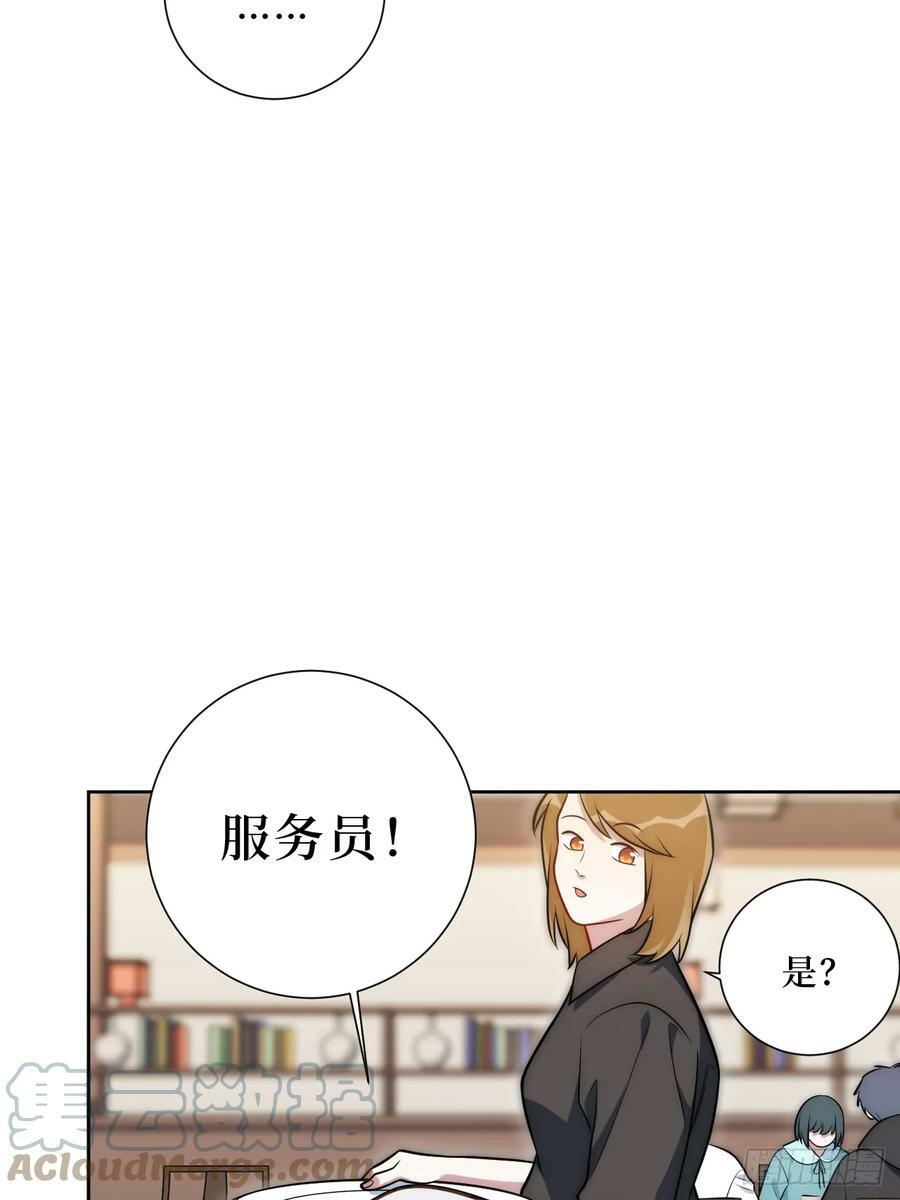 48.你在搞什么飞机？33