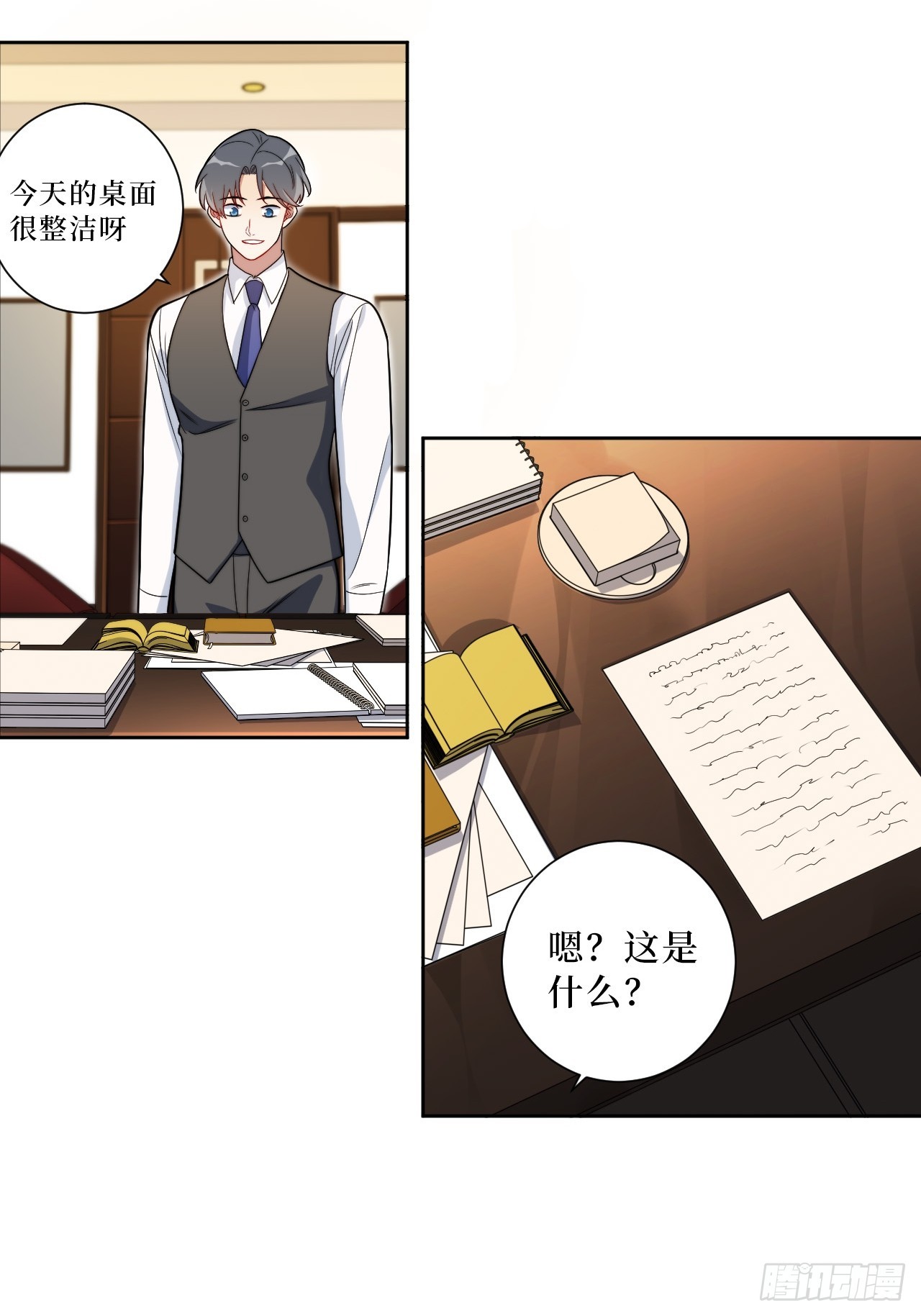 37.救救孩子吧13