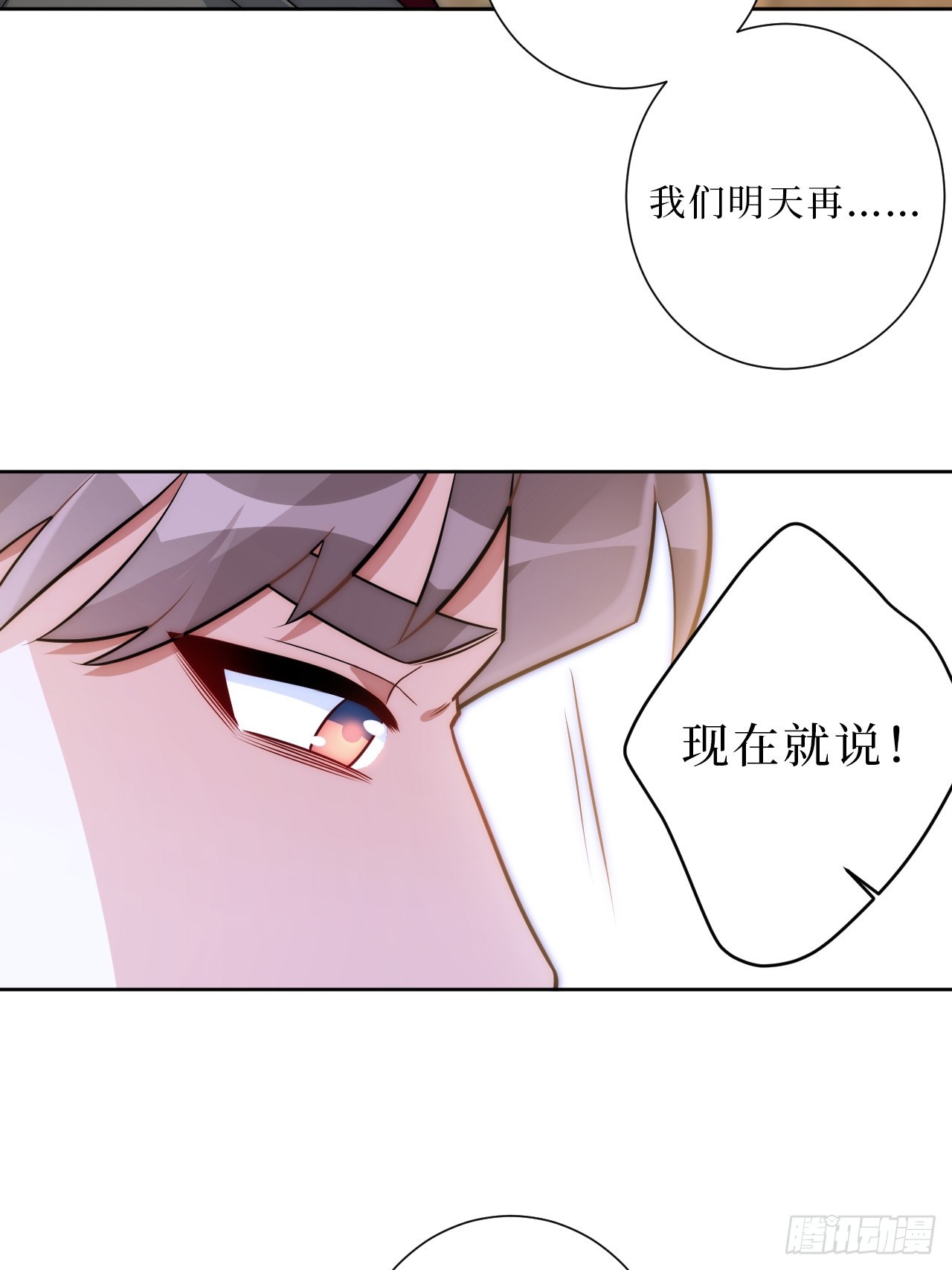 39.也许是真的醉了25