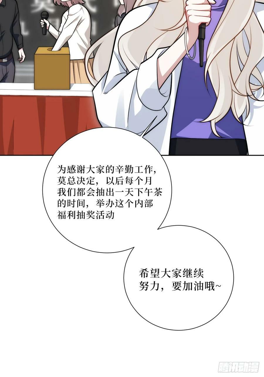 51.要一起泡脚吗？4