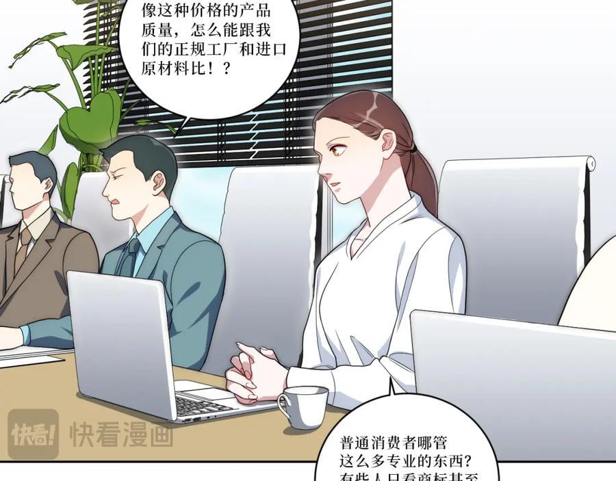 71-交给我吧17