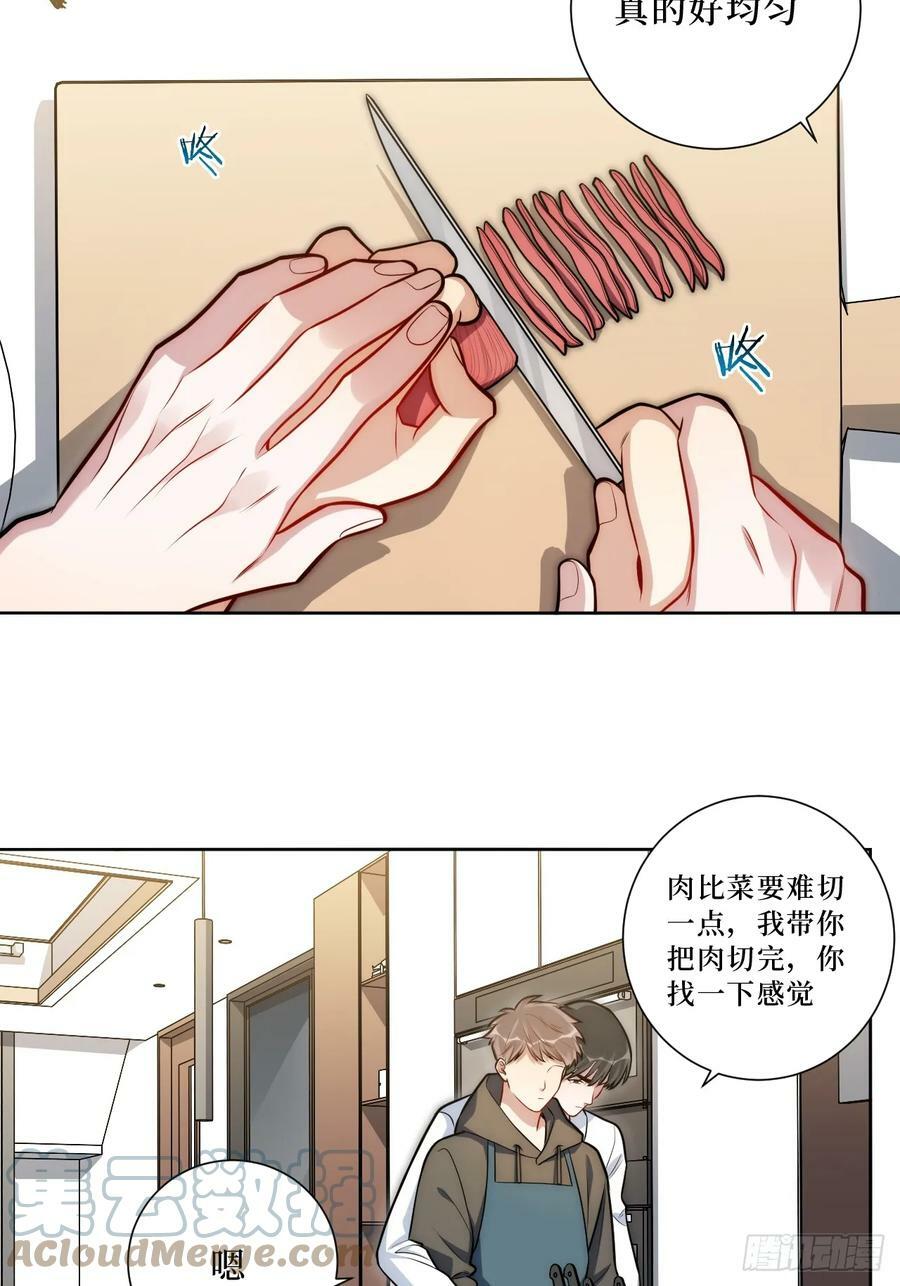 47.新手做饭指南10