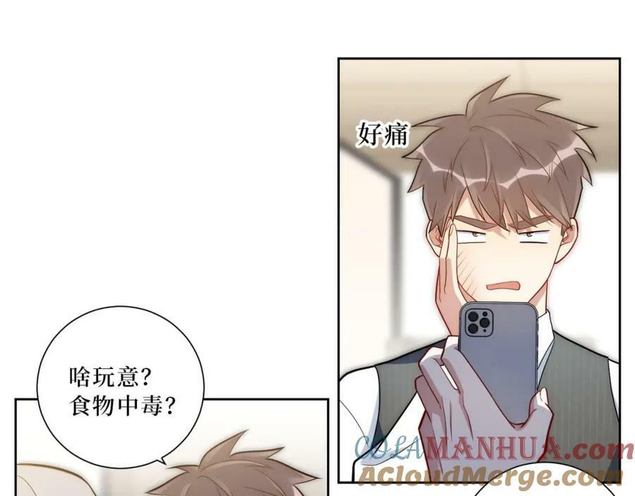 60-食物中毒？！36