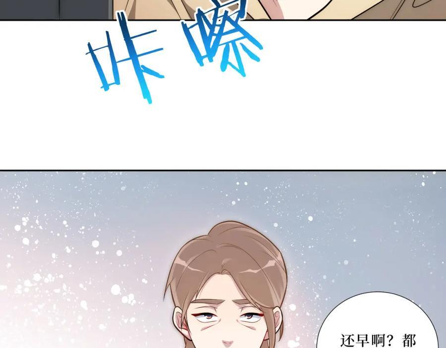 74-感觉自己有点多余29