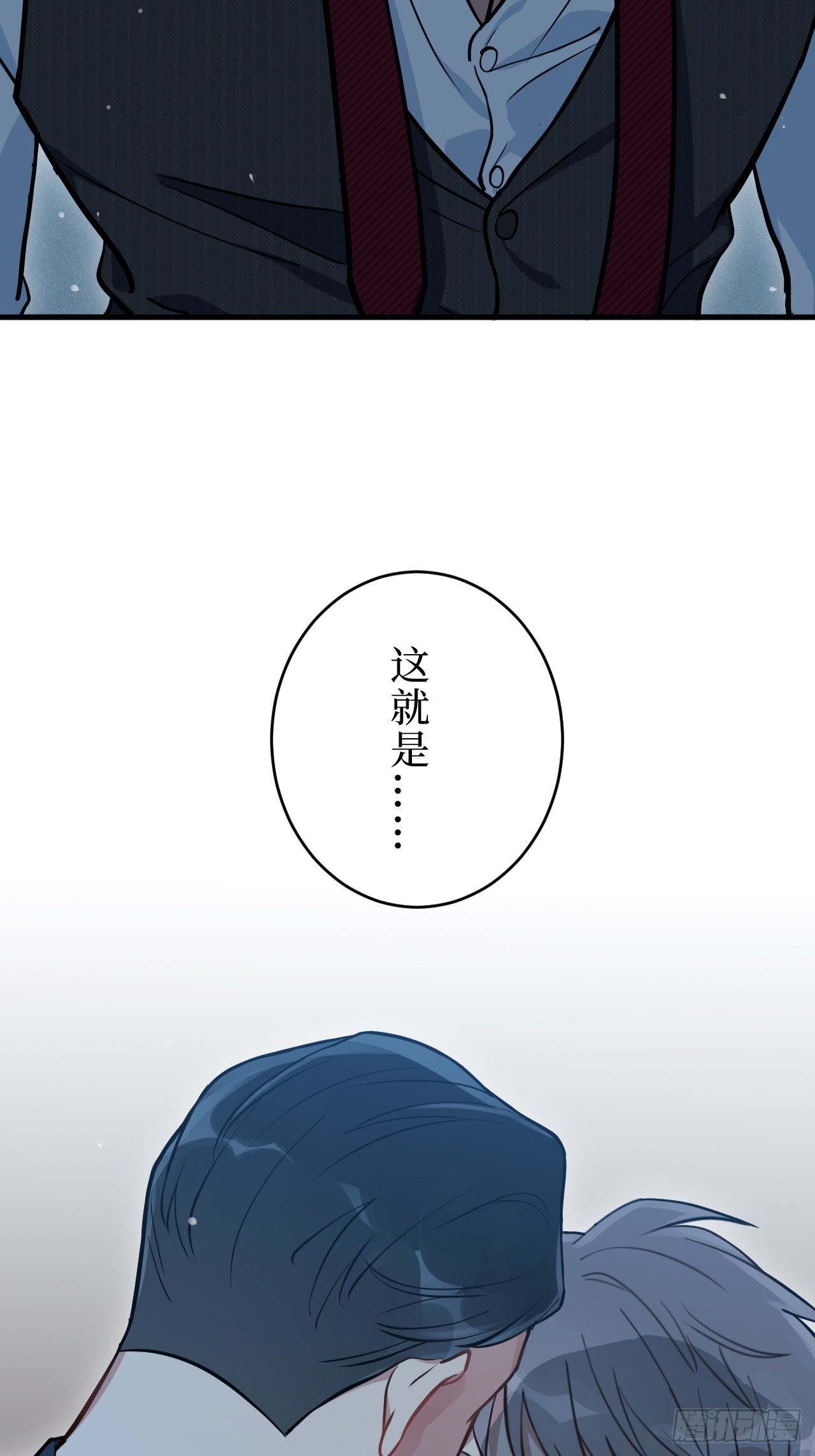1.肖秘书的使命10