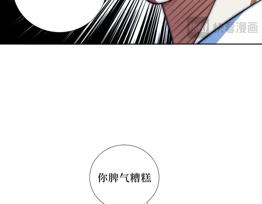 73-小时候82