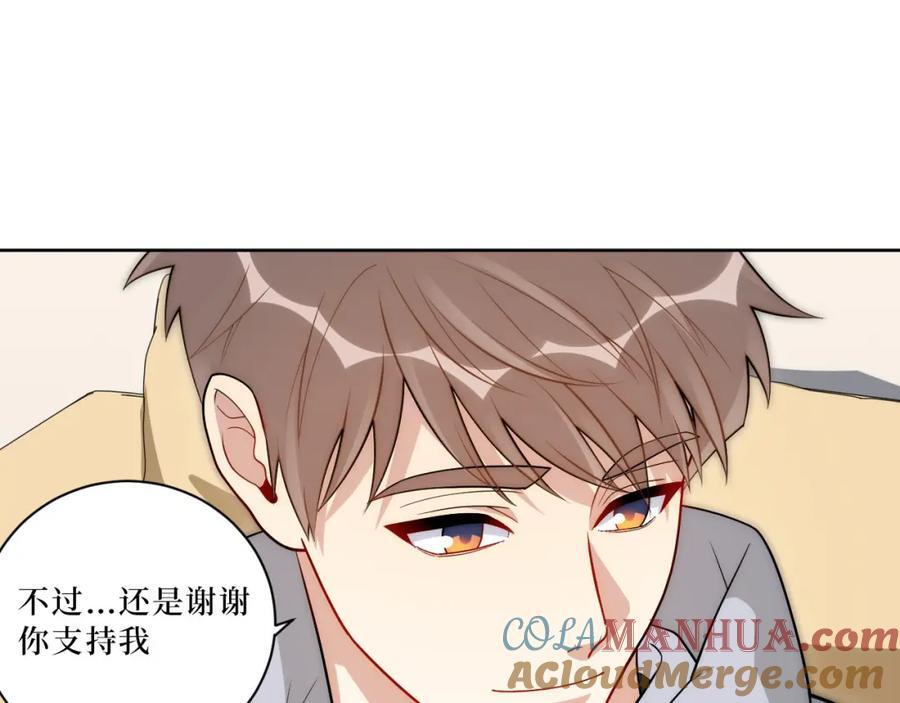 69-是时候离开了33