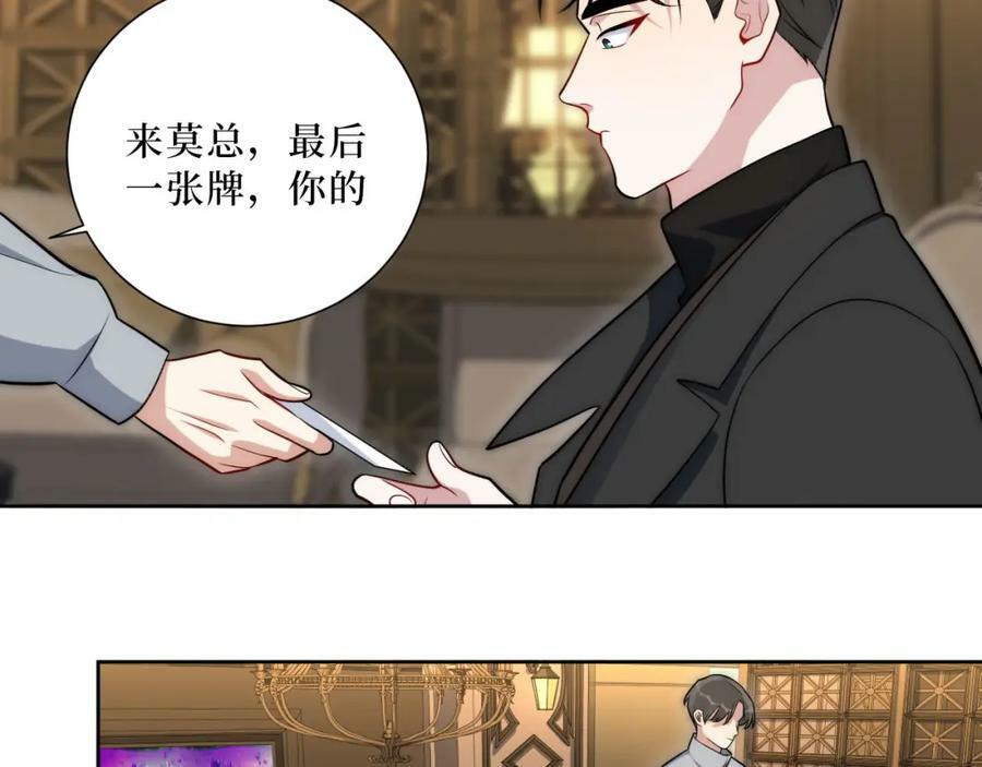 64-国王游戏49